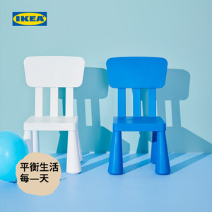 IKEA宜家MAMMUT玛莫特塑料儿童椅家用矮凳小凳子多色小板凳靠背椅