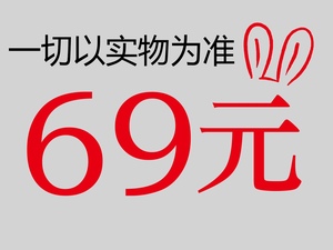 69直播专区（看详情页）