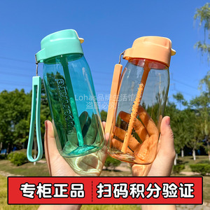 特百惠水杯吸管杯乐C随心杯官方旗舰正品CC杯子便携运动学生550ml