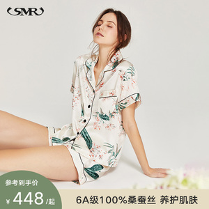 2022夏季新款真丝印花睡衣女100%桑蚕丝夏两件套装短袖丝绸家居服