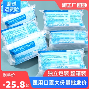 批发2000只整箱医用一次性医疗口罩三层防护正规成人单片独立装