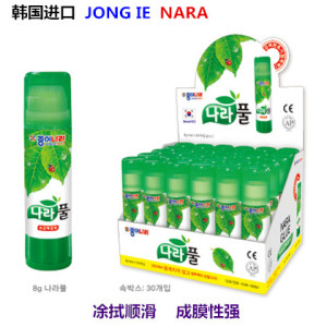 韩国进口JONG IE NARA绿叶 固体胶高粘度固体胶棒8g 15g 25g 35g