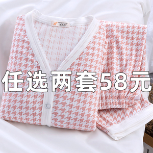 纯棉月子服夏季薄款产后6月份孕妇睡衣女8春秋天7喂奶哺乳两件套