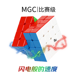 永骏mgc四阶魔方玩具磁力比赛专用顺滑初学者教程专业益智儿童