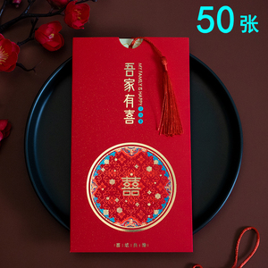 50张结婚请帖2022婚宴喜帖婚礼婚宴创意请柬邀请函小众定制高级感