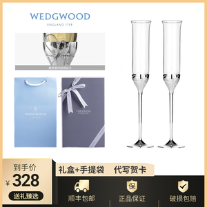 wedgwood王薇薇爱之结香槟杯VeraWang对杯高脚杯新婚订婚生日礼物