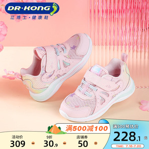 Dr.Kong江博士童鞋2022春季新款儿童舒适透气魔术贴女宝宝学步鞋
