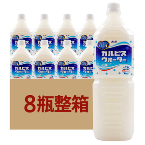 预*售 包邮日本进口可尔必思CALPIS1500ml 乳酸菌饮料1.5L*8整箱