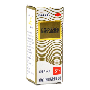 【单盒包邮】西施兰夏露 乌洛托品溶液10ML 用于手足多汗狐臭腋臭