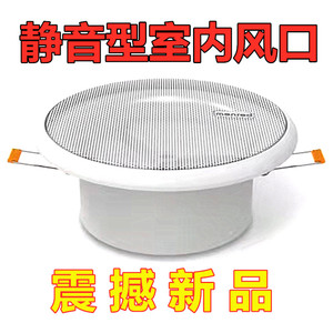 新品家用中央新风系统静音风口吸顶式消音低噪声出风口回风送风口