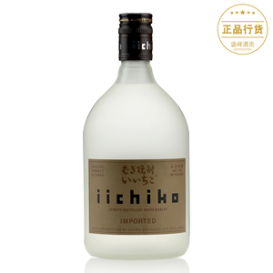 洋酒 亦竹烧酒 日本烧酒 原装进口 亦竹麦烧酒 Iichiko 750ml