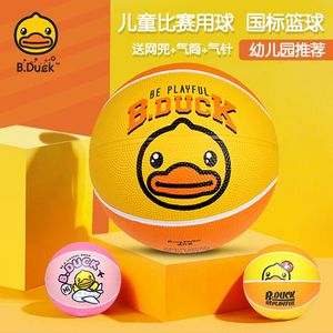 B.duck小黄鸭儿童篮球3号5号宝宝皮球拍拍球幼儿园专用球玩具球类