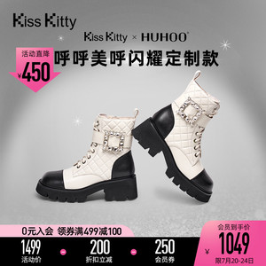 Kiss Kittyx呼呼美呼定制款闪耀马丁靴小香风厚底短靴SA32749-36