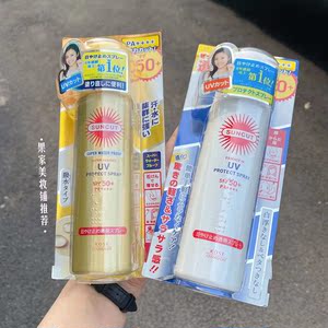 拍3包邮 90g大瓶装日本kose高丝防晒喷雾女军训全身防水防汗清爽