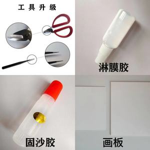 景泰蓝掐丝珐琅画新手diy专用制作工具金丝彩砂画手工全套材料包