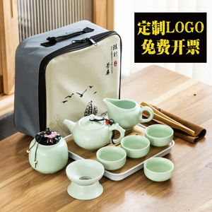 便携整套旅行功夫茶具套装户外家用简约茶具礼品定制logo陶瓷茶盘