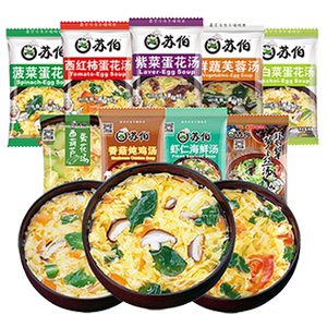 苏伯汤蛋花汤6g9包 冻干速食紫菜汤冲泡即食小包 汤料速溶汤