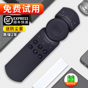 原装软通适用坚果投影仪/机遥控器红外J9/S2/v10/P2/G3/G3pro/J6/C6/J7spro/M6/C7/J6S/v8/v9/G7/L6H