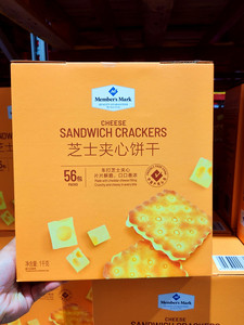 山姆会员超市代购芝士夹心饼干1000克56包咸香酥脆饼干独立小包装