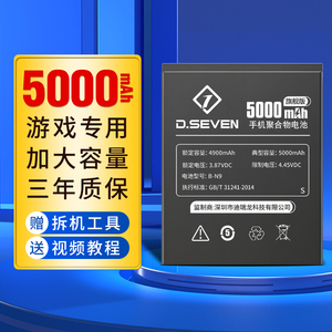 适用iqoo5pro电池iqoo7iqoo一代855版iqooneo3原厂官方vivoiqoo5g手机neo5iqoopro大容量iqooz1原装换iq00