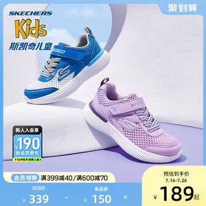 Skechers斯凯奇儿童鞋女童运动鞋舒适儿童小白鞋休闲鞋男童跑步鞋