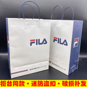 FIL/斐乐A手提纸袋新款专柜购物鞋盒衣服环保购物礼品潮牌包装袋