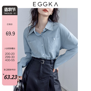 EGGKA工装双口袋长袖衬衫女2022秋季新款设计感小众宽松休闲衬衣