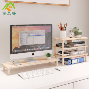 电脑显示器增高架台式木板托架桌面收纳置物架笔记本抬高支架木架