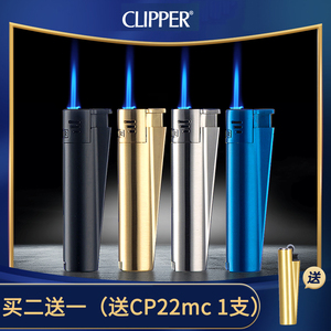 clipper可利福直冲防风打火机男士送男友送老公定制雪茄火机充气