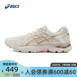 ASICS亚瑟士春夏女透气运动鞋猫尾鞋 GEL-FLUX 4缓震跑鞋