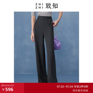 致知ZHIZHI 千春词 裤子女夏2022年新款阔腿裤高腰垂感不规则设计