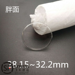 手表配件 胖面有机胶盖 亚克力表蒙 塑料表盖镜面 28.15mm-32.2mm