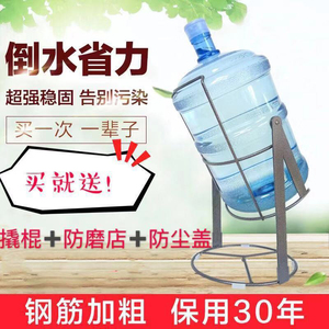 桶装水抽水器压水器矿泉纯净水桶倒置支架大桶水手压式简易饮水机