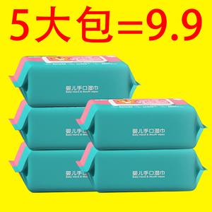 5包60抽婴儿湿巾纸新生手口专用宝宝幼儿童家庭实惠大包装清洁