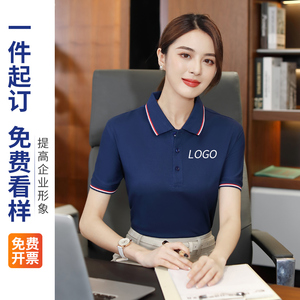 工作服定制印logo短袖POLO衫夏季翻领工衣餐饮火锅酒店服务员工服