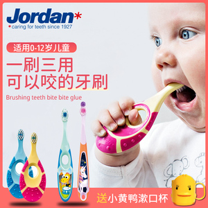 挪威Jordan宝宝牙刷婴幼儿童青少年专用软毛牙刷 1-3-6-9-12岁