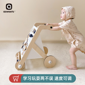 爱升宝宝学步车手推车婴儿木制防O型腿防侧翻男孩女孩10个月玩具