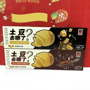 日本品牌土豆薄脆饼干岩烧芝士味/藤椒小炒鸡肉味90g零食小吃临期