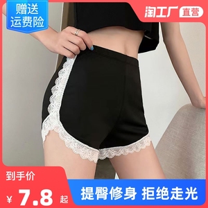 宝娜斯同款 安全裤防走光女夏内外穿胖mm无痕打底裤薄款大码宽松