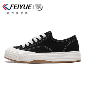 feiyue/飞跃帆布鞋女鞋2022秋季新款简约百搭休闲鞋厚底舒适板鞋