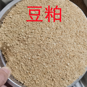 大豆粕豆饼喂鸡鸭鹅猪牛马羊宠物家禽畜牧养殖饲料原料43蛋白