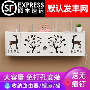 无线路由器收纳盒壁挂式WiFi置物架放猫机顶盒挂墙免打孔遮挡箱子