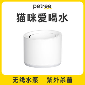 petree宠物饮水机自动循环过滤喝水器猫咪狗狗用品智能饮水器