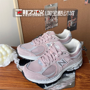 NEW BALANCE/NB 2002系列经典复古老爹鞋缓震运动休闲鞋ML2002R4