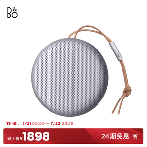 张艺兴代言 B&O Beosound A1 二代小型便携式无线蓝牙音响音箱