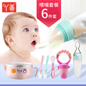 米糊勺子奶瓶婴儿喂养挤压硅胶餐具神器宝宝辅食工具专用碗勺套装