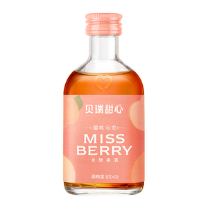 MissBerry贝瑞甜心果酒女士低度微醺尝鲜顺手买一件