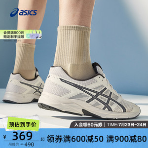 ASICS亚瑟士春夏GEL-CONTEND 4男女跑步鞋春季透气运动鞋网面