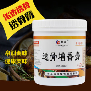 透骨增香膏透骨鲜香膏回味膏透骨鸡香膏卤味增香膏卤香王卤鸭脖