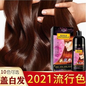 同仁堂一洗彩黑自己在家染发剂植物纯2022流行色显白泡泡沫女正品